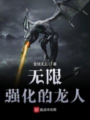 大闹天竺下载