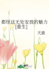 观音菩萨小说全文免费