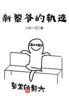 六漫画