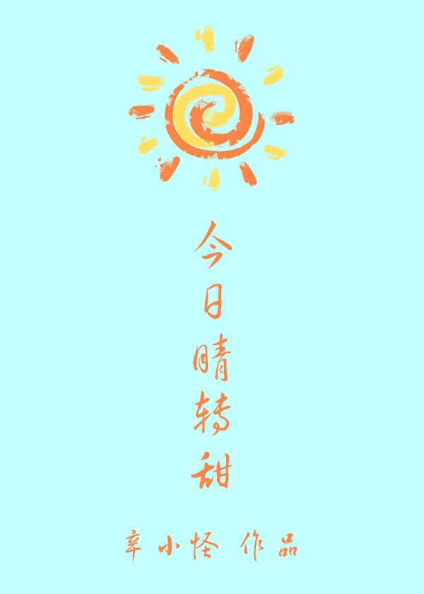 童字的古诗词