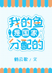 隶书   泽字