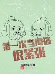 混世小农民全文阅读