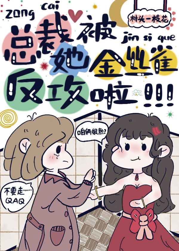 养敌为患漫画免费观看全集漫画