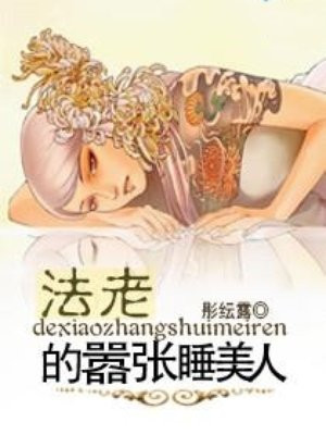 大龟甲师漫画下拉式