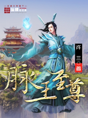 魔道祖师避尘原文