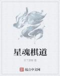 行款字帖