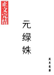 任政楷书字帖 高清