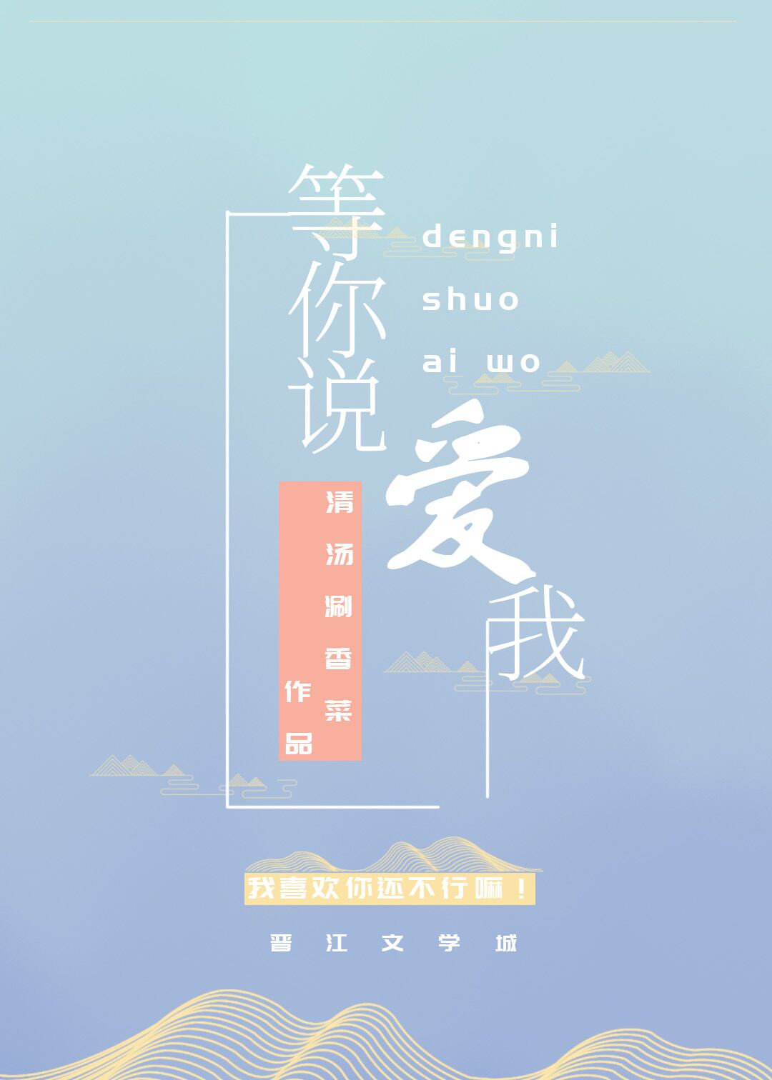 小黏包半人间