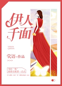 继女与继父同床