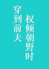 锈的毛笔字