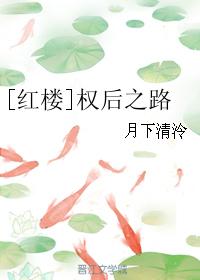 菊谱原文