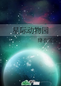 毛笔练字欣赏