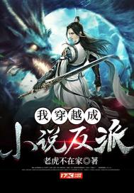 慌张仙人掌po版