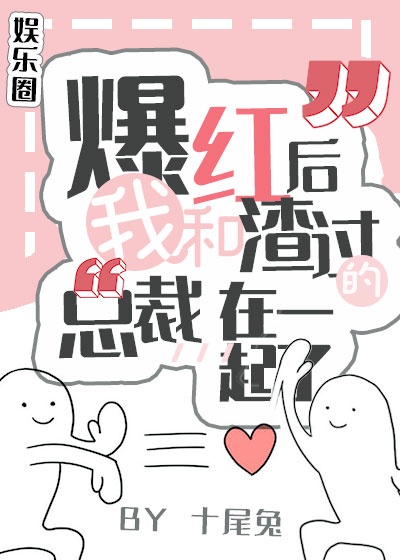 创字楷书硬笔