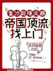 精灵漫画