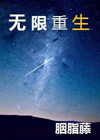 霜的书法字体演变