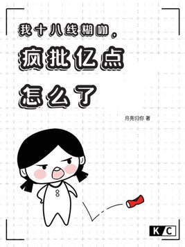 庶女锦兰小说全集