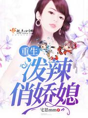 新妹魔王的契约者第二季无修版