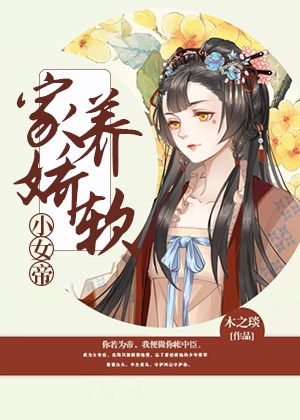 爱无悔之百万新娘