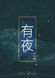 关于日月星辰的诗句