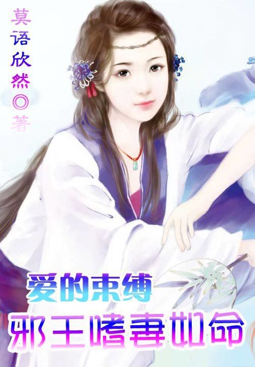 爱无悔之百万新娘