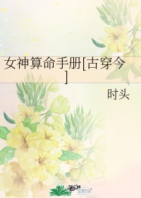 读 的字帖