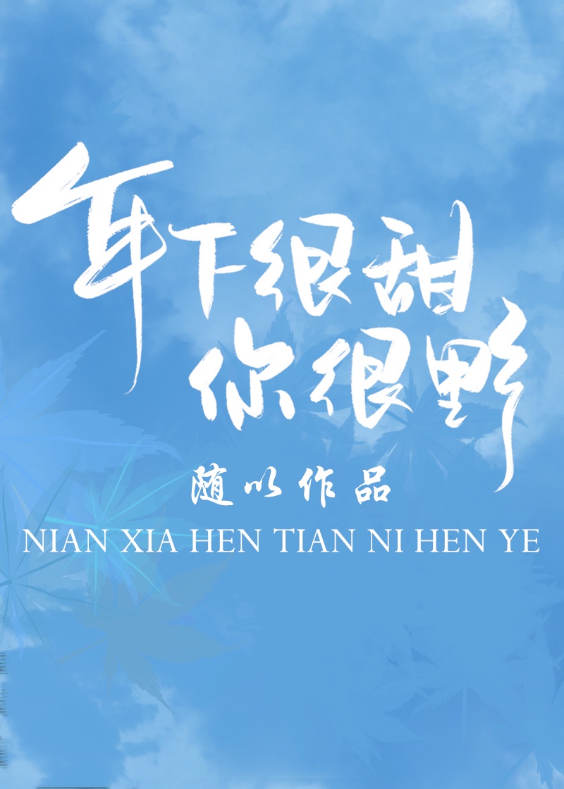 小号字体的行楷字帖