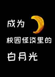 行书带笔画字帖