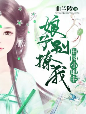 原创首播