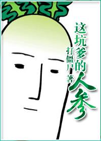 病态占有txttxt全集下载