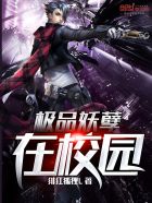 无法满足电影完整版