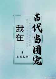 师字楷书毛笔写法