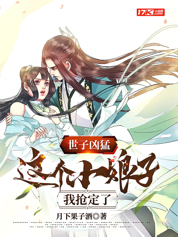 高校女教师在线观看