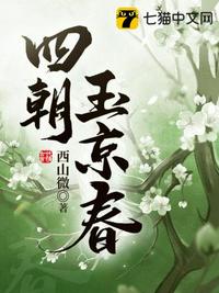 中山王篆书法字典