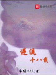 米芾行书pdf