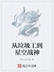 《老师请抱我》在线观看