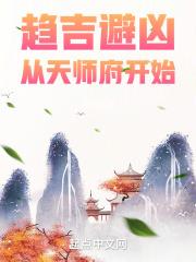 清凯全文阅读