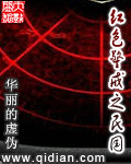 白百合日本电影