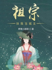 沉沦女银行员