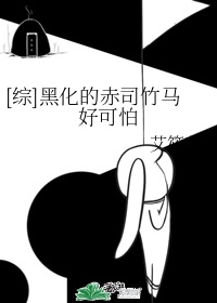 韩璐国画