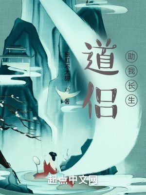 小伟沈丽 绝品盲技师小说