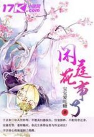 京师的文言文翻译