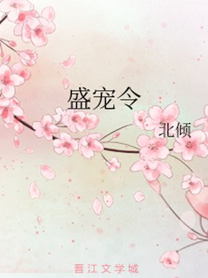 名人国画菊花