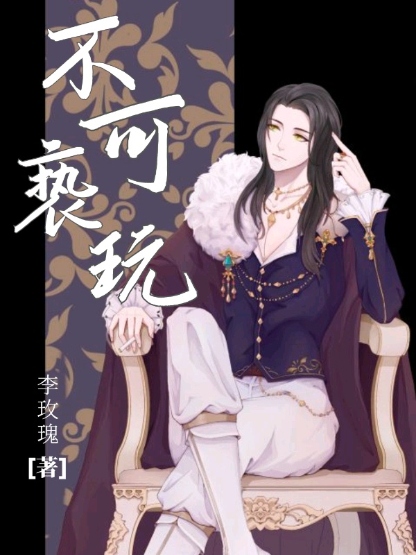 《如梦令》原文及翻译