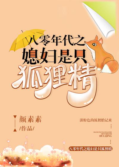 纯情花嫁漫画全集免费