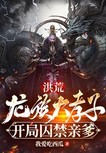 兰亭序隶书版