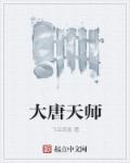 宋字用篆书