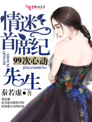 《狼》蒲松龄 全文拼音