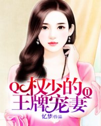 私人漂亮的女教师HD高清