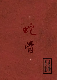 农门小福女